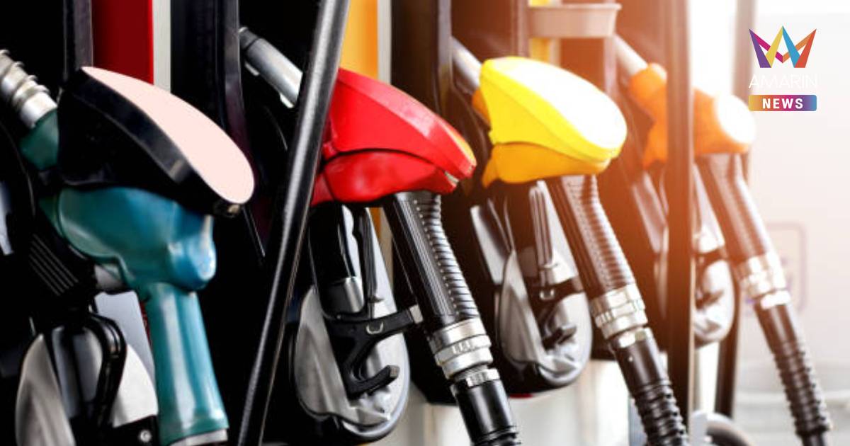 ราคาน้ำมันวันนี้! ปรับลดน้ำมัน ดีเซลลดลงอีก 1.50 บาท เช็กราคา 5 ปั๊ม