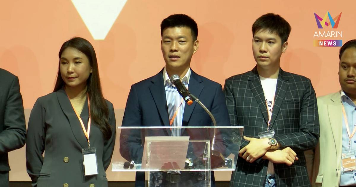 "ณัฐพงษ์" ยืนยัน เจตนารมณ์แก้กฎหมาย ไม่ได้มุ่งร้ายต่อระบอบการปกครอง