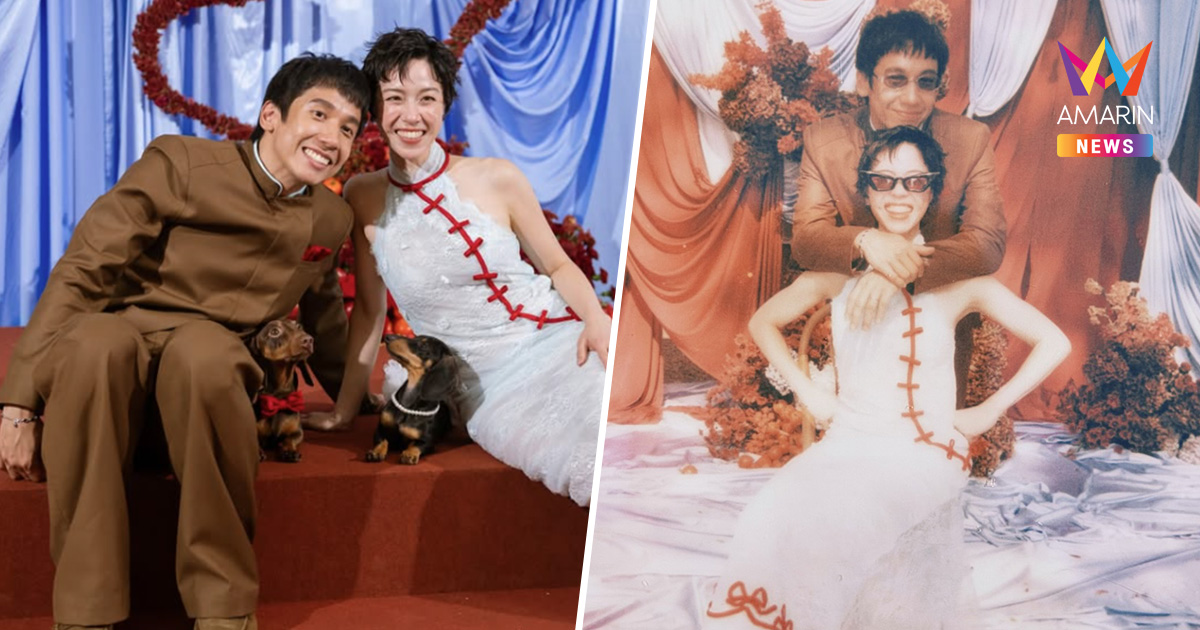 "พลอย หอวัง-เต Three Man Down" เผยเหตุปิดข่าวเงียบ จัดงานแต่งแบบด่วน