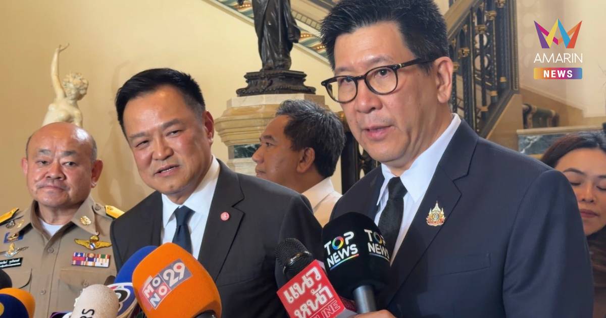 เอกนิติ คอนเฟิร์ม! 'คนละครึ่ง พลัส' รัฐเปย์ ให้เดือนละพัน นาน 4 เดือน