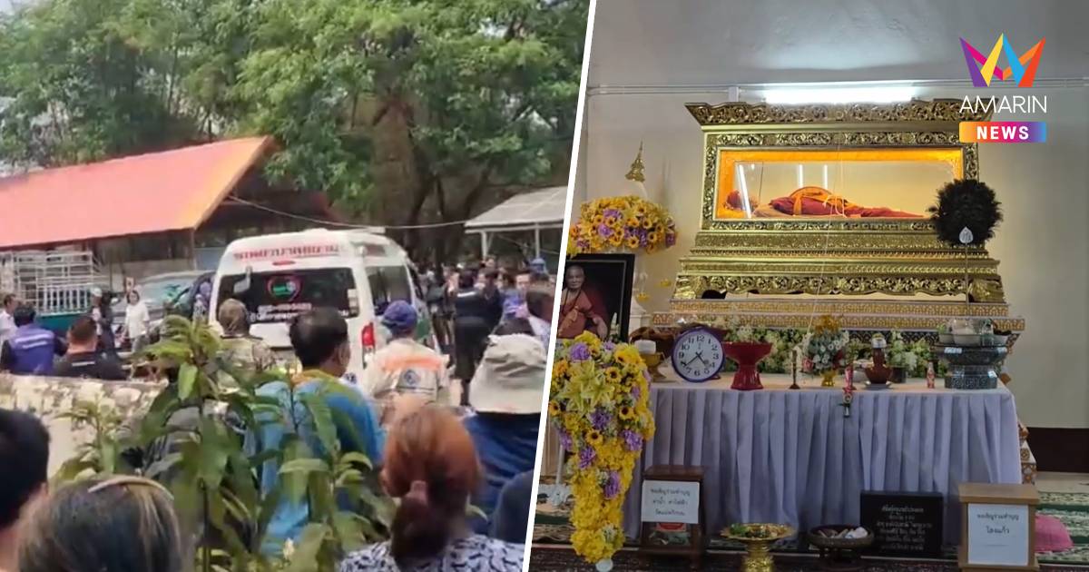 ชาวลำปางฮือปิดวัดล้อมรถ! โห่ไล่ตัวแทนเชียงใหม่ ปมย้ายสรีระเกจิดัง