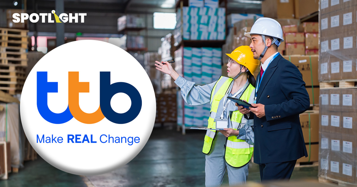 ธุรกิจยุคผันผวน ‘นิ่ง’ อาจพลาดโอกาส ttb เตือนระวังกับดักความปลอดภัย