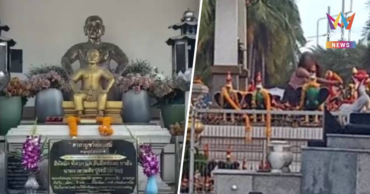 สาวคลั่ง! บุกพังศาลเจ้าพ่อแสนสุข ประชดขอความรักไม่สมหวัง