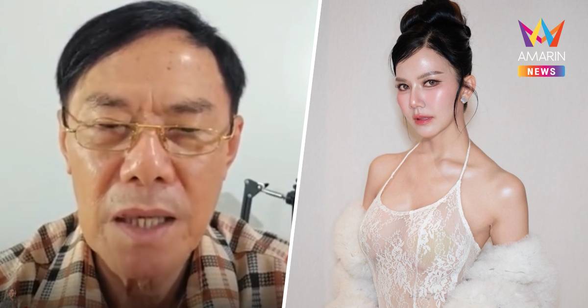 น้ำใจประเสริฐ! "พล.ต.ท. เรวัช" เอ่ยชม "จ๊ะ นงผณี"-เจ้าตัวโร่ขอบคุณ