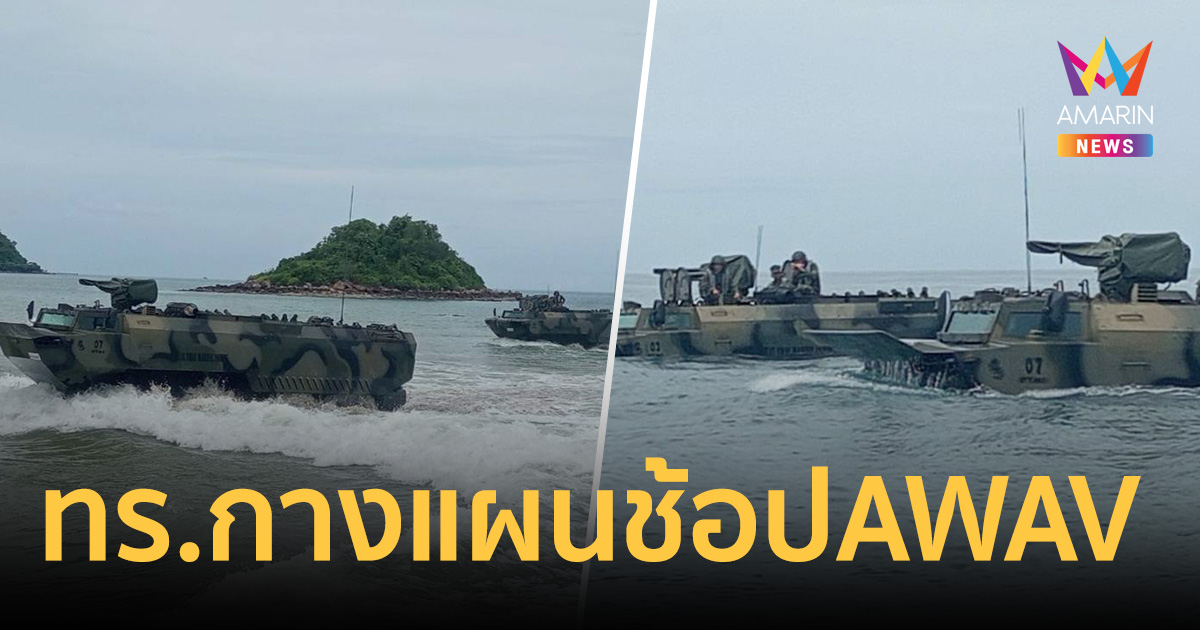 ไทยทำไทยใช้! ทร. กางแผนช้อป 