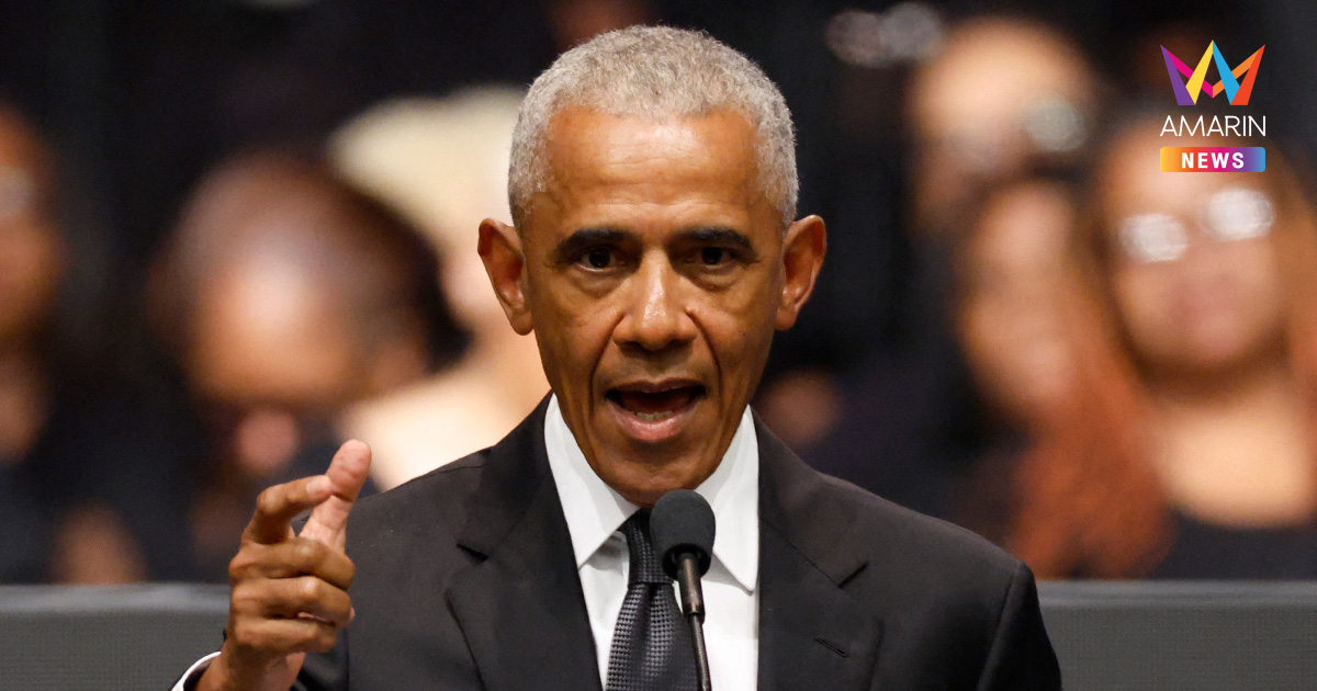 โอบามา ประณาม "ความรุนแรงไม่มีที่ยืน" หลังมือปืนบุกยิง "ทรัมป์"