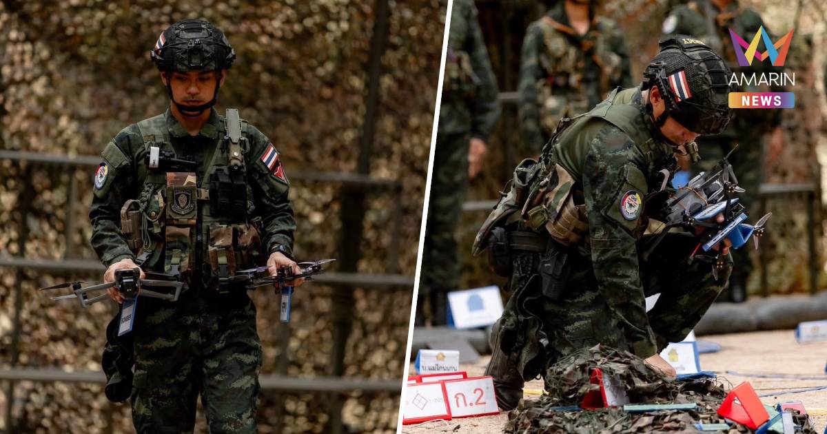 ทีมโดรน "ฟีนิกซ์" ร่วมซ้อมแผนป้องกันประเทศ ร่วมกับ พัน.ร.142