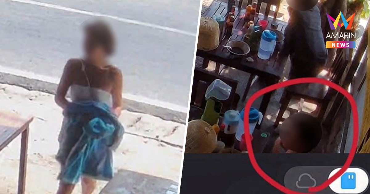 ภูเก็ตระอา! ร้านอาหารแฉ ลูกค้าเนียนกินไม่จ่าย เมนู 70 บาทก็ไม่เว้น