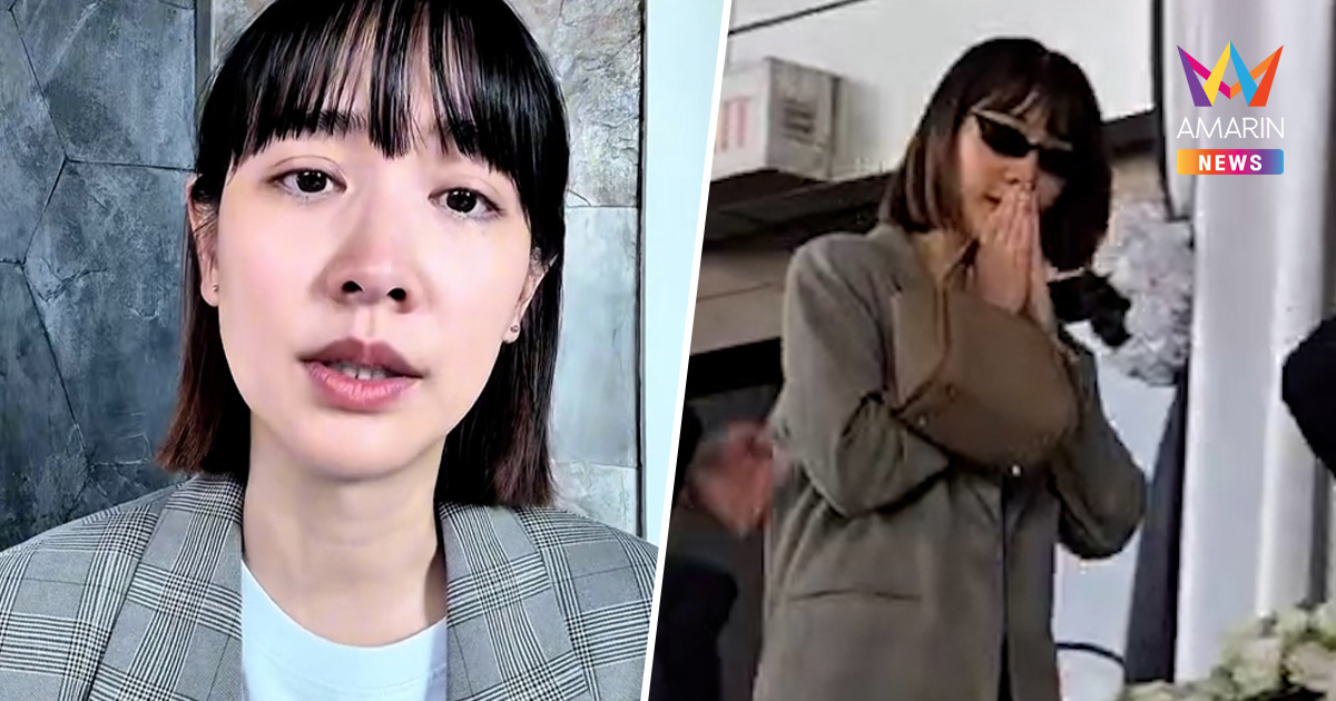 "มิน พีชญา" เปิดใจครั้งแรก รับช็อก! หวังศาลให้ประกันตัว สู้คดีดิไอคอน