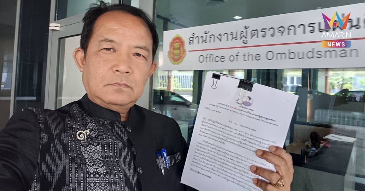 "ศรีสุวรรณ" บุกร้องผู้ตรวจฯส่งศาลวินิจฉัยปม ป.ป.ช. ปม "ศักดิ์สยาม"