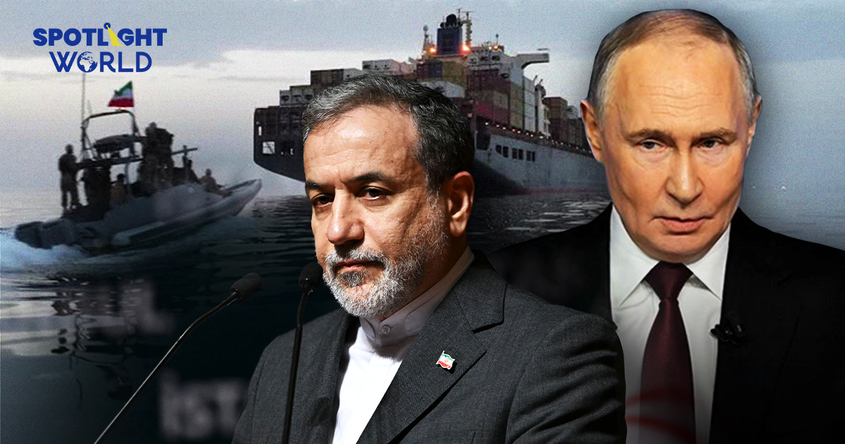 เปิดช่องทางรายได้อิหร่าน แม้ถูกปิดล้อม ล่าสุด บินตรงรัสเซียท้าชนทรัมป์