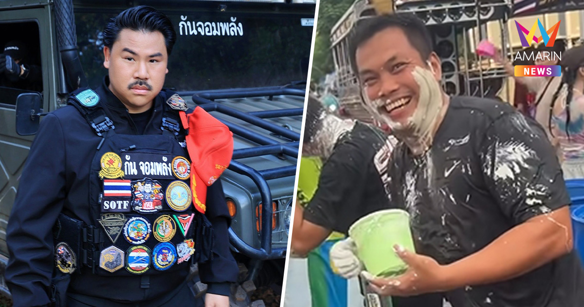 กัน จอมพลัง พร้อมช่วยเหยื่อ "เบิร์ด วันว่างๆ" ปมยาแนวทาหน้าคนสงกรานต์