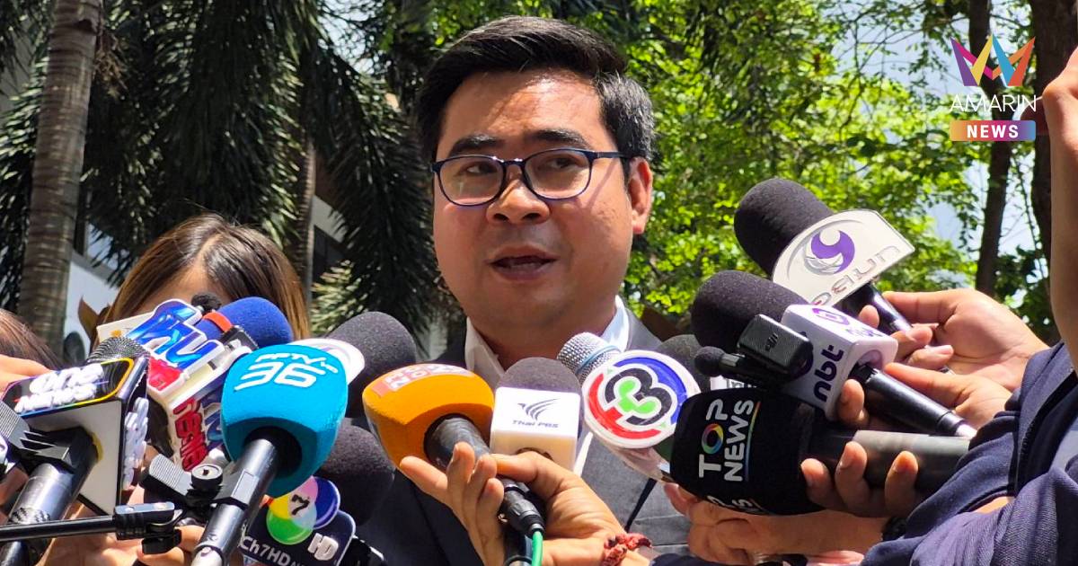 ทนายดิไอคอนกรุ๊ป ตั้งข้อสังเกตคดี ฟ้องซ้ำข้อหาเดิม เรียกร้องสอบเพิ่ม