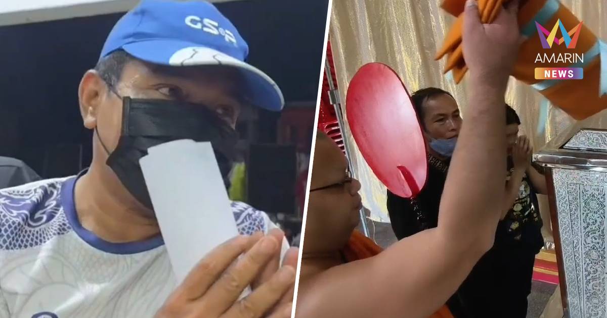 ครอบครัวเศร้า! รับศพสาวลาวถูก ‘เซียนกล้วย’ ฆ่าหมกโรงแรมเมืองคอน