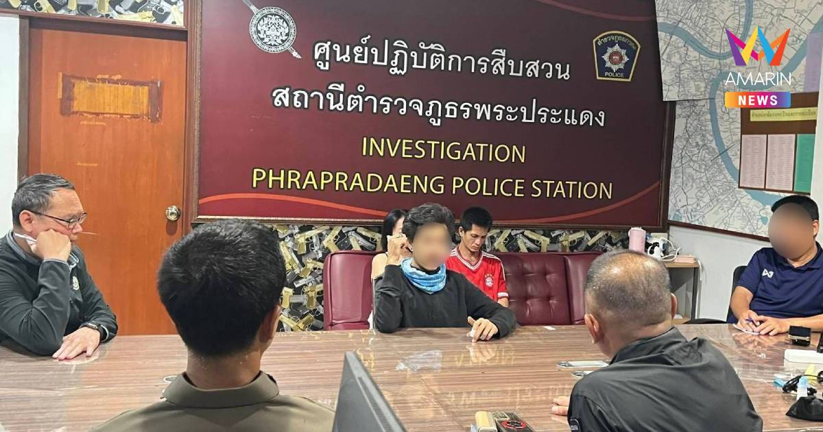 โจ๋16มอบตัวแล้ว ยิงอริดับสงกรานต์พระประแดง อ้างถูกรุมก่อน