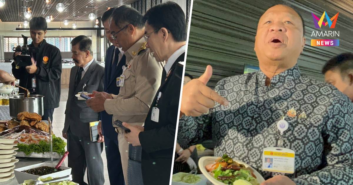 "บิ๊กเกรียง"นำสว.จ่ายตังค์ซื้อข้าวเองวันแรก ลั่นหมูแดงกรอบอร่อยจังหู้