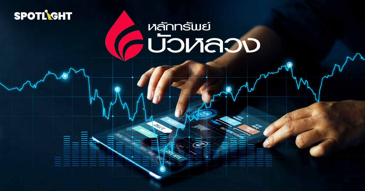 ลงทุนหุ้นกู้เอง VS  ซื้อผ่านกองทุนรวม ต่างกันอย่างไร?