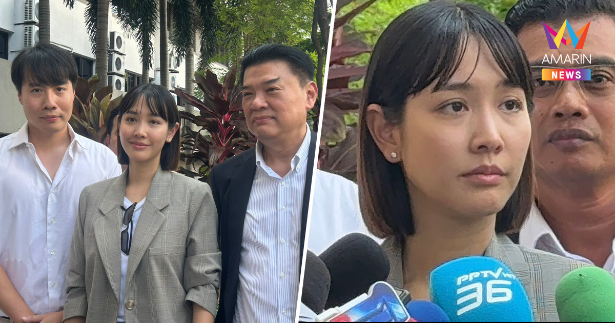 "มิน พีชญา" ยันบริสุทธิ์! เปิดชีวิตหลังสู้คดี แฟนหนุ่มย้ำขอเคียงข้าง