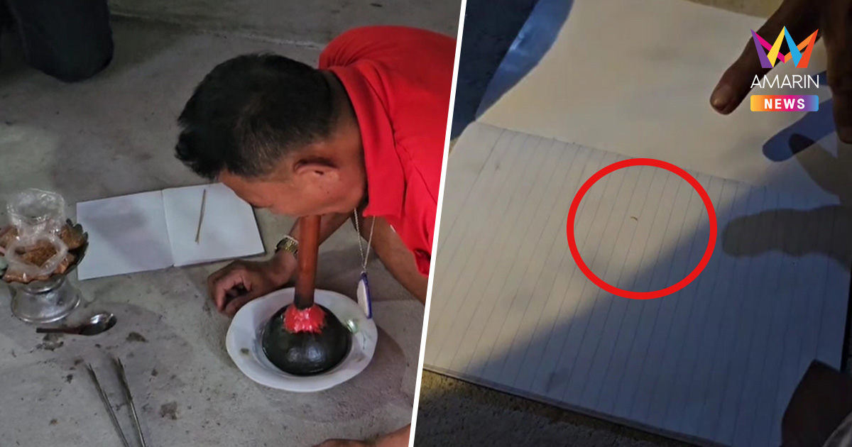 ฮือฮา! "รมควัน" แก้ปวดฟันสูตรโบราณ แตกตื่น "ตัวแมง" หลุดโชว์ 15 ตัว