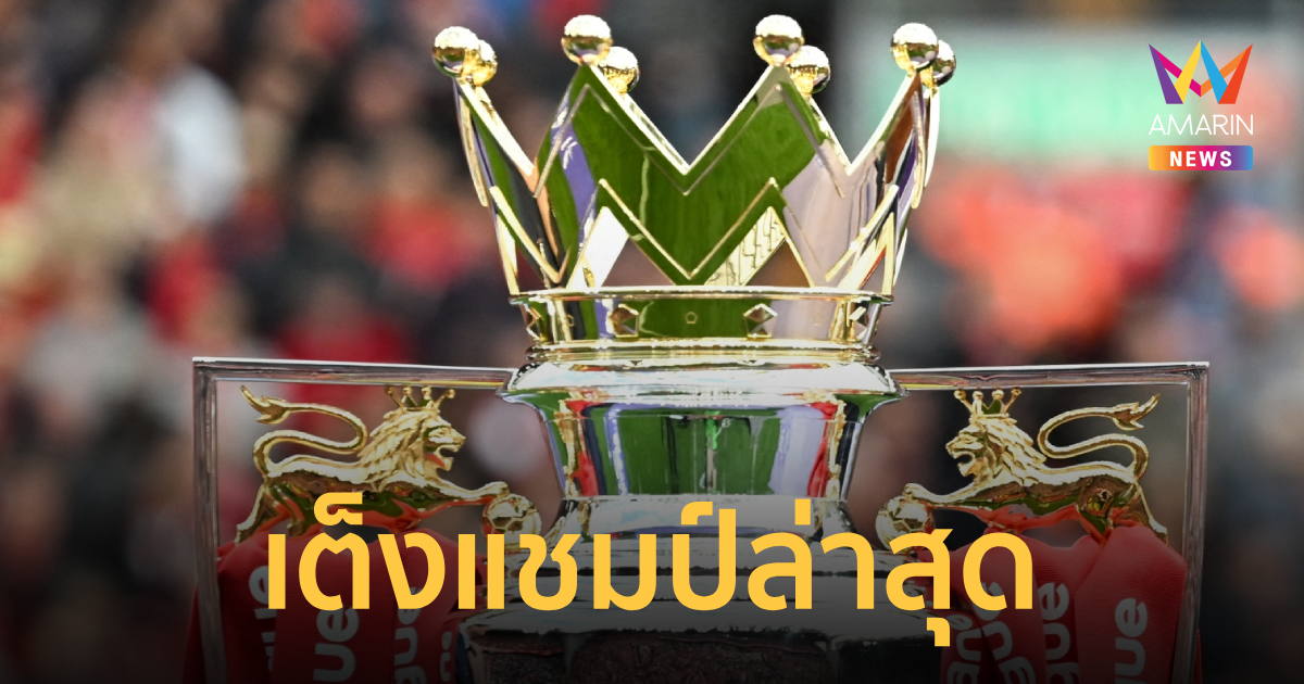หลัง 