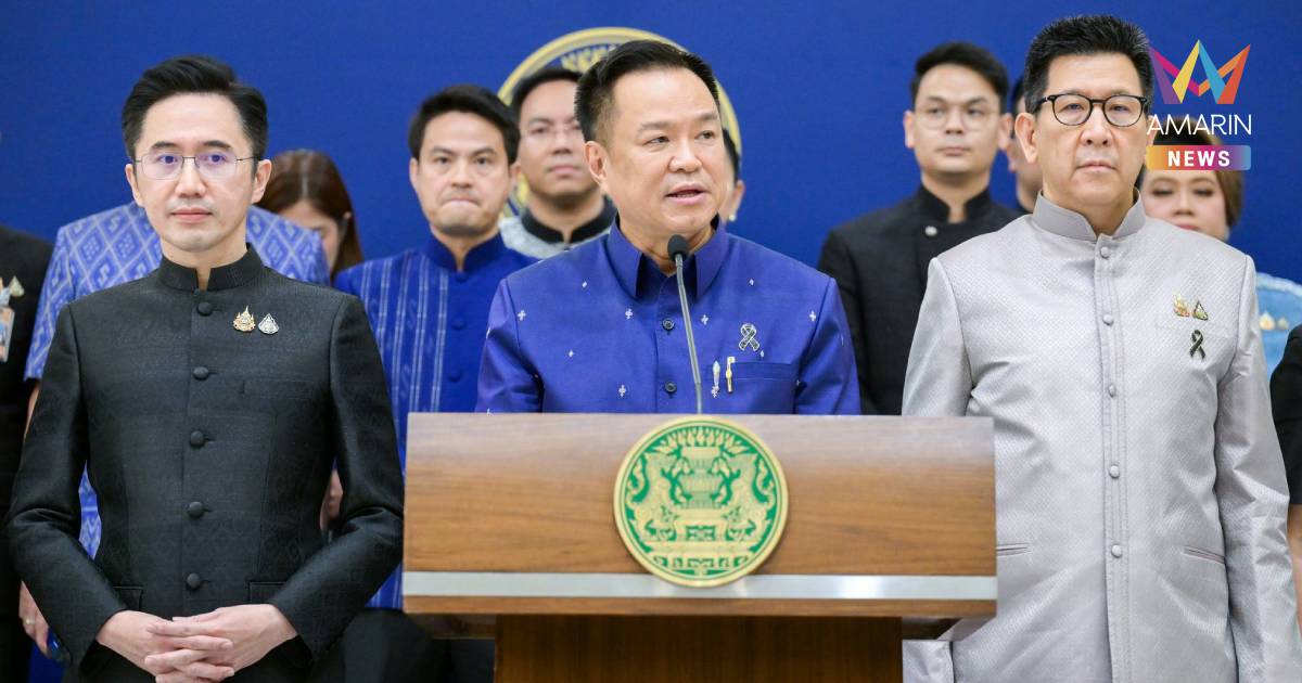 นายกฯ นำ ครม. แถลงเดินหน้า พ.ร.ก.กู้เงิน 4 แสนล. หวังแก้ไขวิกฤตพลังงาน