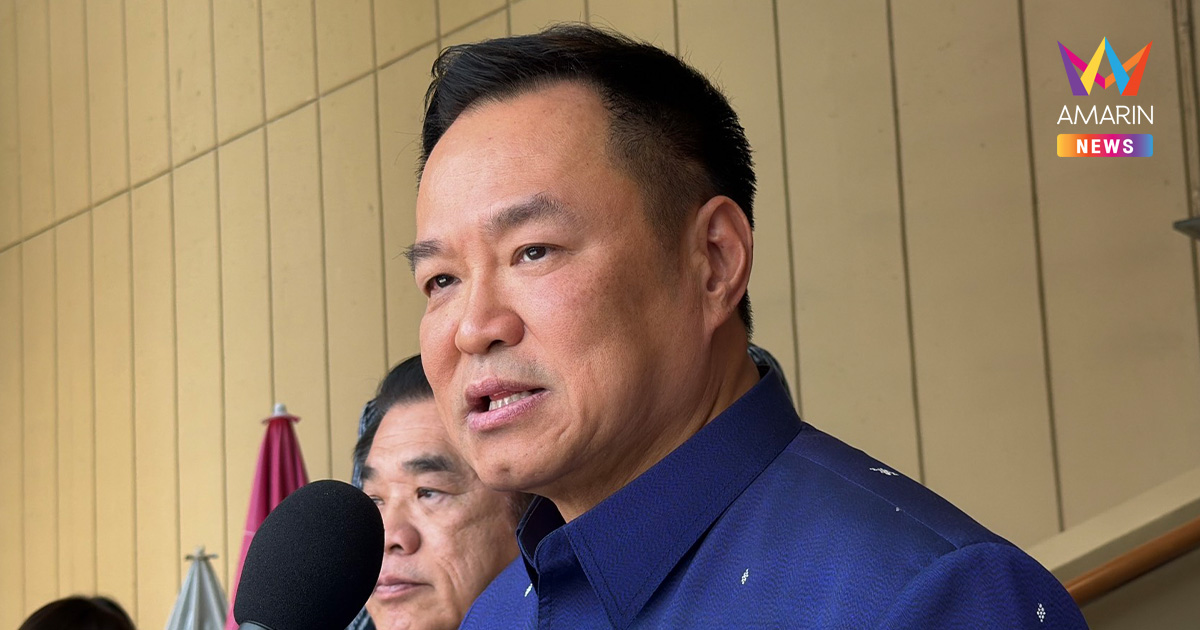 "อนุทิน" หักดิบกัมพูชา! ครม. มีมติยกเลิก MOU 44 ปิดฉากดีล 25 ปี