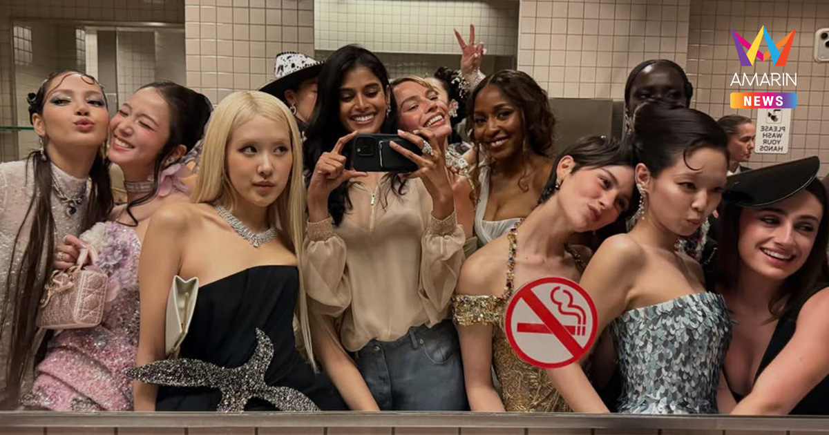 ไวรัลสนั่น BLACKPINK ครบองค์! ร่วมแหกกฎ Met Gala โผล่ในภาพเซลฟี่