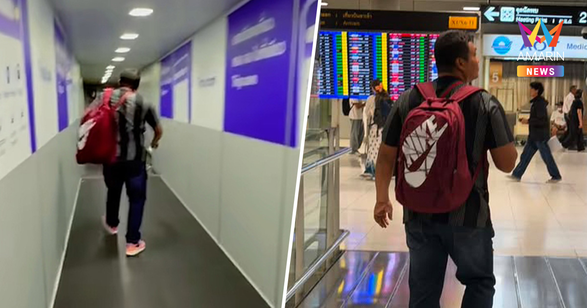 "เมลาย รัชดา" คอนเฟิร์ม "เบิร์ด วันว่างๆ" หอบกระเป๋าเผ่นไปฮ่องกง