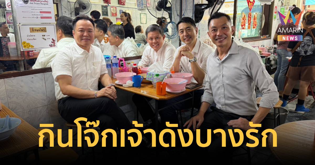 นายกฯ พา 