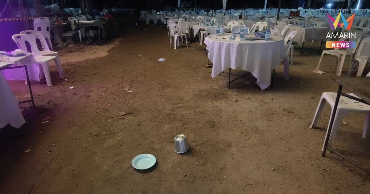 งานจบคนไม่จบ! วัยรุ่นตั้งวงดื่มต่อเปิดฉากดวลปืนกลางงานแต่ง เจ็บ 6 ราย