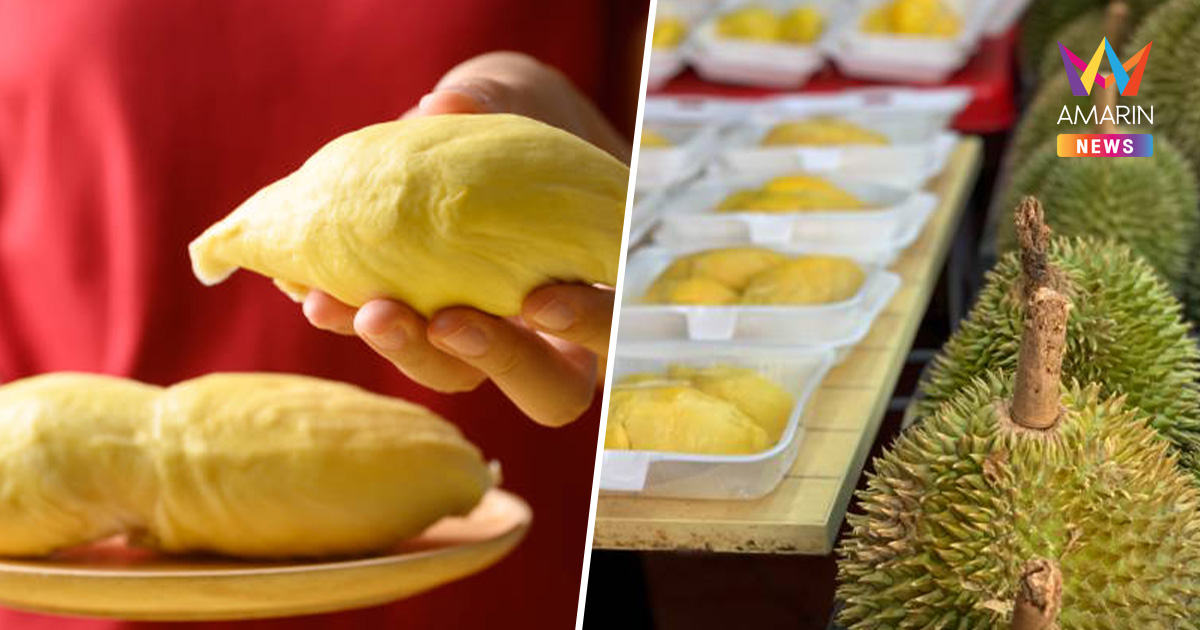 8 สูตรลับกิน "ราชาผลไม้" ให้ปลอดภัย 2 พูเทียบเท่าข้าวมันไก่ 2 จาน