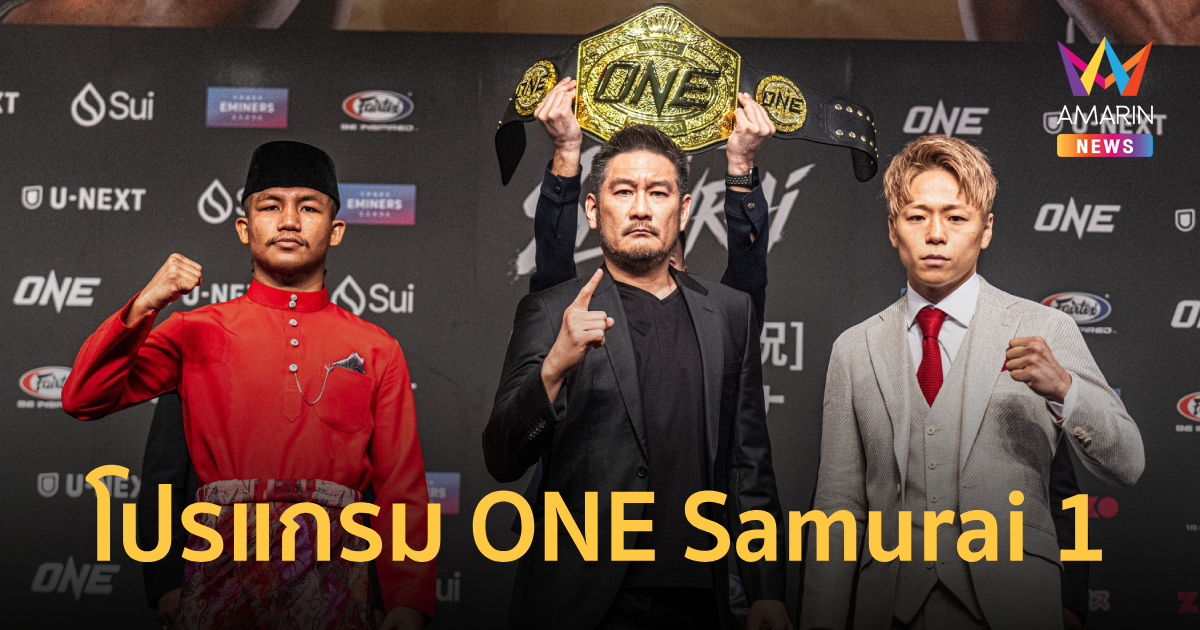 เช็กโปรแกรม 