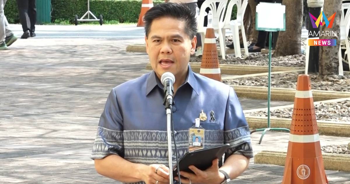 "วราวุธ" หนุน กรมโรงงานฯ ยกระดับ จัดการวัตถุอันตราย ให้ได้มาตรฐานสากล