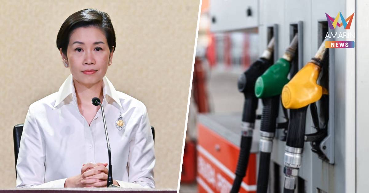 ครม.ไฟเขียว! ให้สกนช. กู้ 2 หมื่นล้านบาท เสริมสภาพคล่องกองทุนน้ำมัน