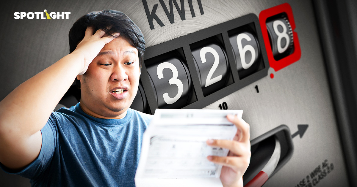 สรุปค่าไฟใหม่ ใครต้องจ่ายถูกลง-แพงขึ้น มีผลเมื่อไร? กระทบกี่ครัวเรือน?