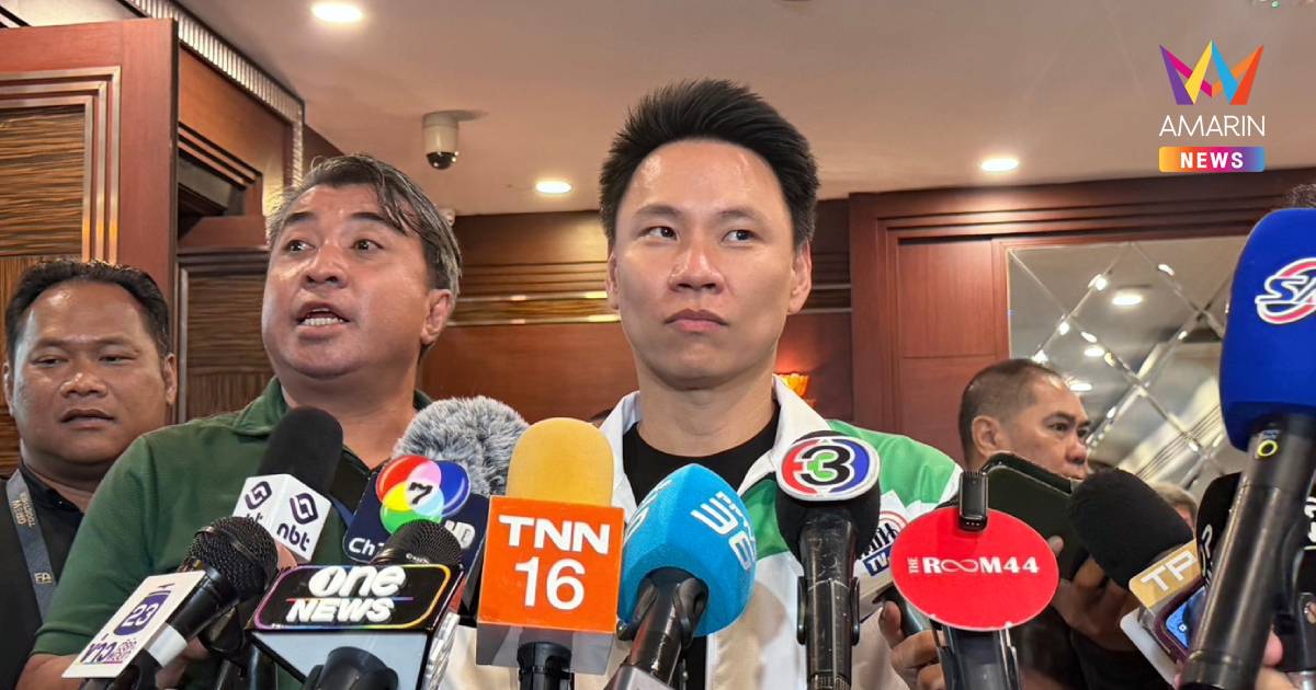 "อรรถกร"เผยกล้าธรรมร่วมงานปชน.ได้ราบรื่นกั๊กร่วมลงชื่อสอบคดีศักดิ์สยาม