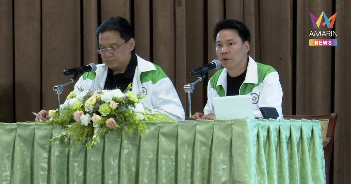 กธ. เคาะ "ธรรมนัส" นั่งหัวหน้าพรรค "ไผ่ ลิกค์" เลขาฯ "นฤมล" เหรัญญิก