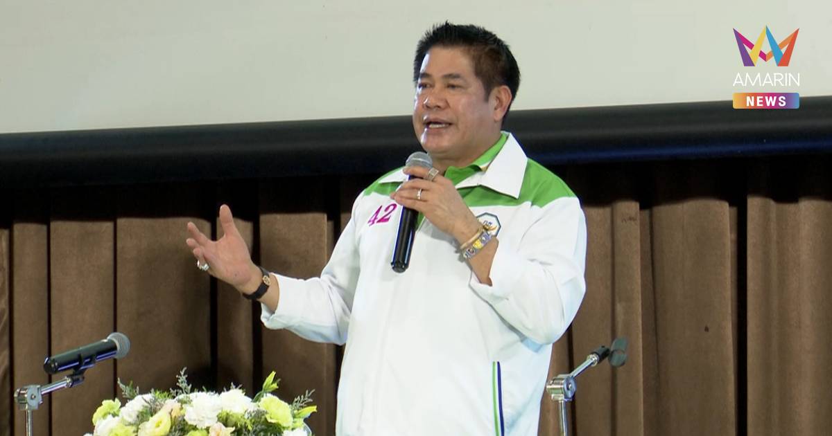 "ธรรมนัส" เปิดใ พรรคโตไวจนน่ากลัว มั่นใจหากมีเวลา สส.ทะลุร้อยแน่