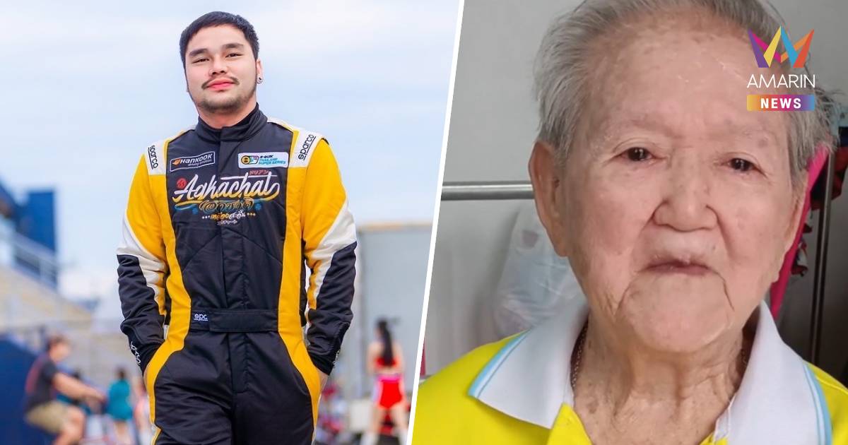 "เอ็ม เอกชาติ" โชว์หลักฐาน! โอนเงินเยียวยาทุกเดือน ยันไม่เคยทิ้งสัญญา