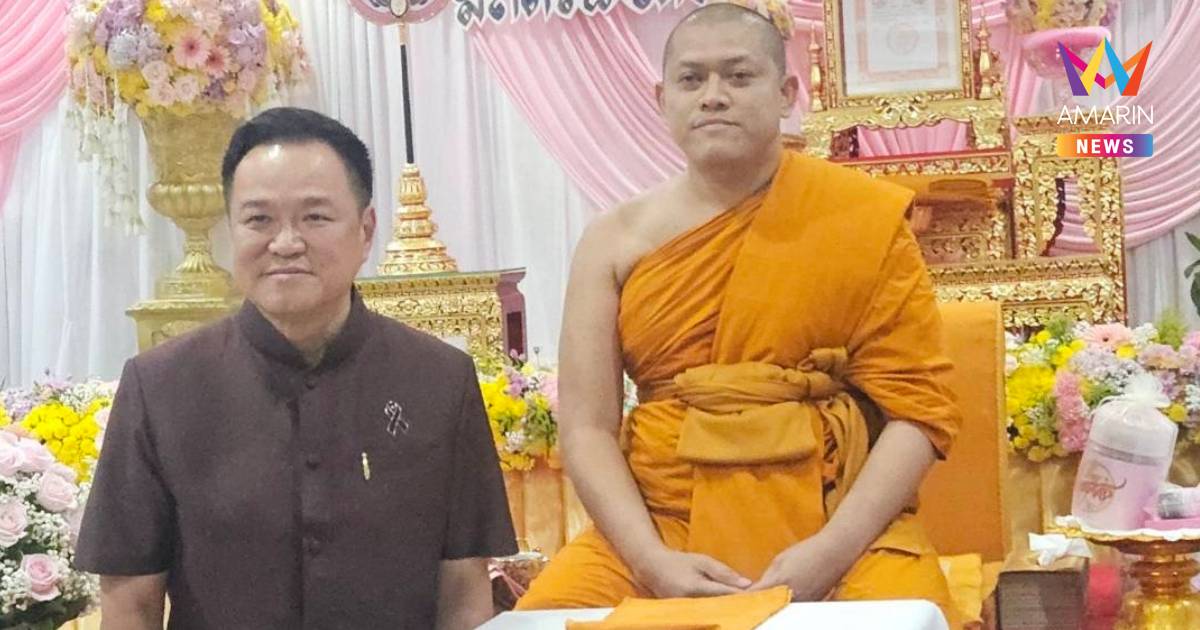 นายกฯ กราบมุทิตาสักการะ พระราชวัชรธรรมโฆษิต หลังเลื่อนสมณศักดิ์ชั้นราช