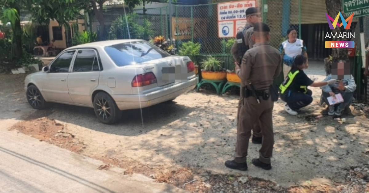 อุทาหรณ์! แม่ลืมล็อกรถหนูน้อย 4 ขวบแอบขึ้นไปลำพัง ขาดอากาศหายใจดับสลด