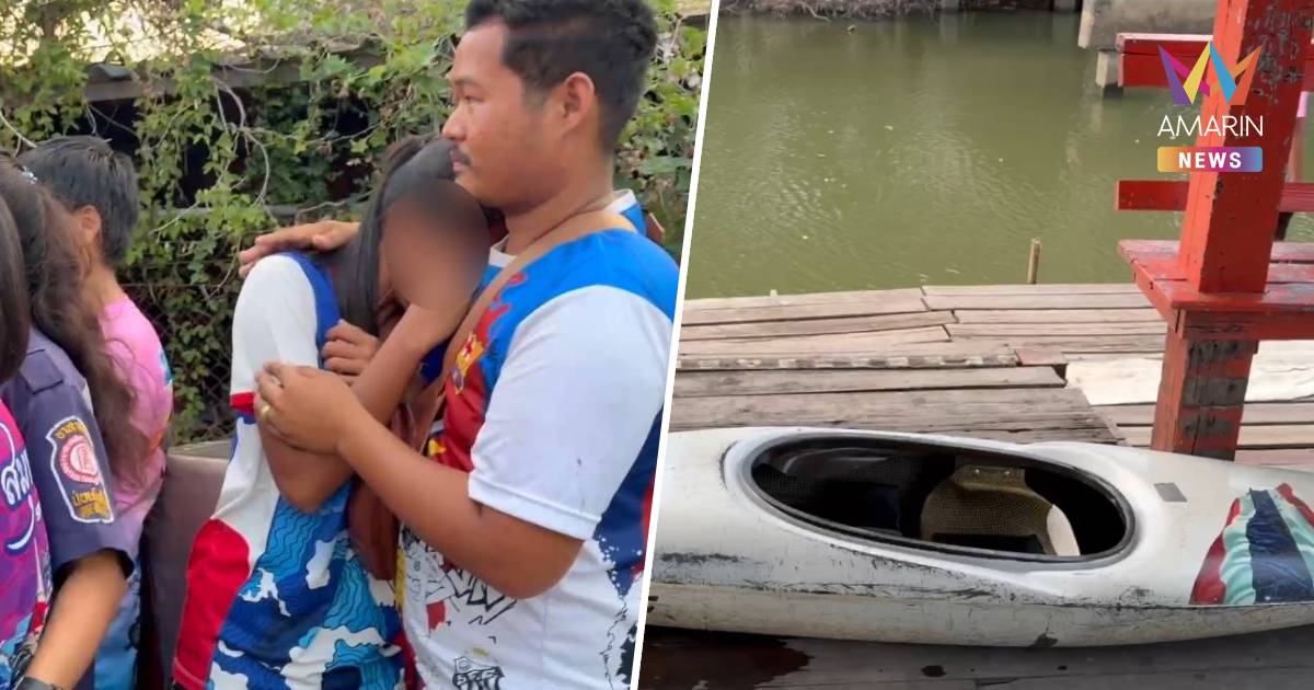 ช็อกวงการกีฬา "พู่กัน" นักกีฬาคายัคเยาวชนวูบจมน้ำดับขณะซ้อม