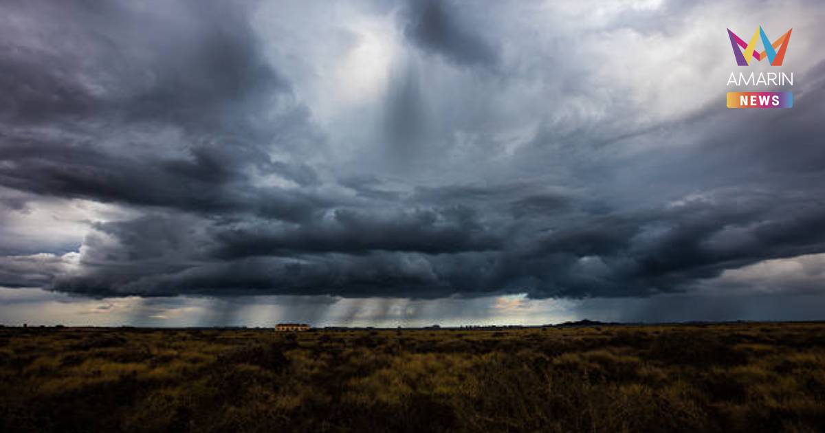 กรมอุตุฯ เตือน พายุฤดูร้อน ฉบับ 4 เช็ก 34 จังหวัดเสี่ยงเจอฝนหนักวันนี้