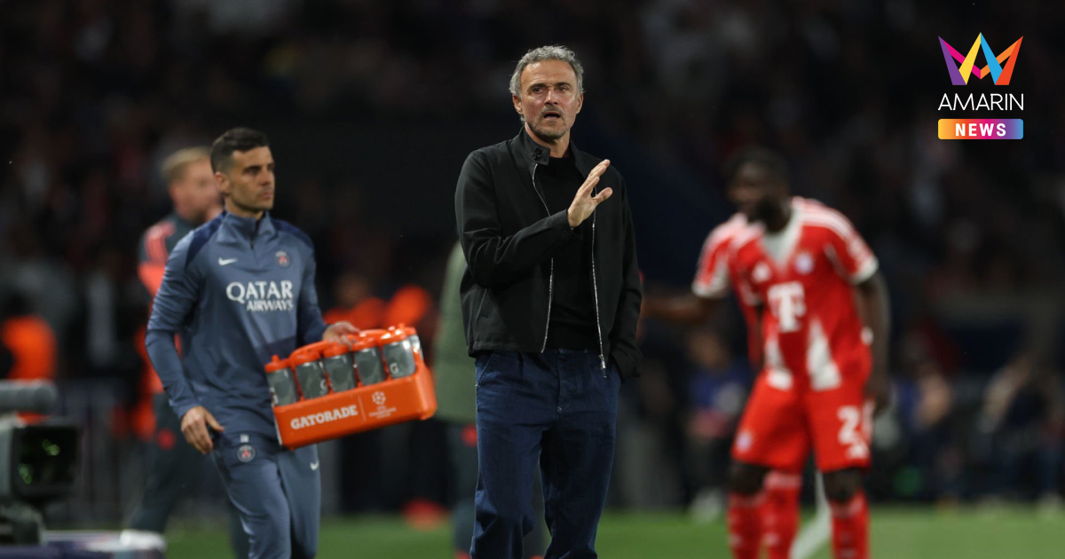 "เอ็นริเก้" ยกเปแอสเช เฉือน บาเยิร์น สุดประทับใจ แต่ยังไม่จบลุ้นเลกสอง