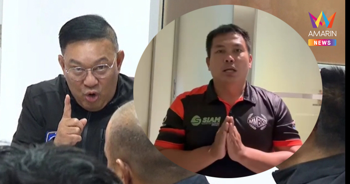 เบิร์ด วันไม่ว่าง! รองผบช.ไซเบอร์ ฮึ่มไม่หลาบจำ-สร้างคอนเทนต์ขยะลามตม.