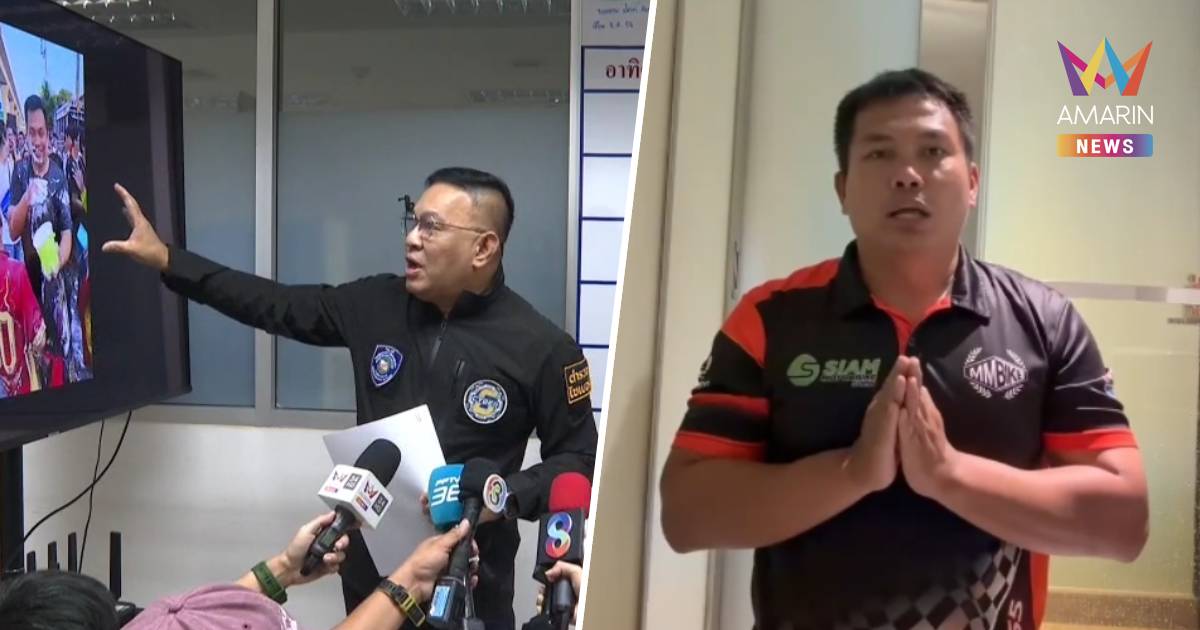 ไม่รอด! ไซเบอร์ จ่อแจ้ง พ.ร.บ.คอมพ์ฯ  "เบิร์ด วันว่างว่าง"