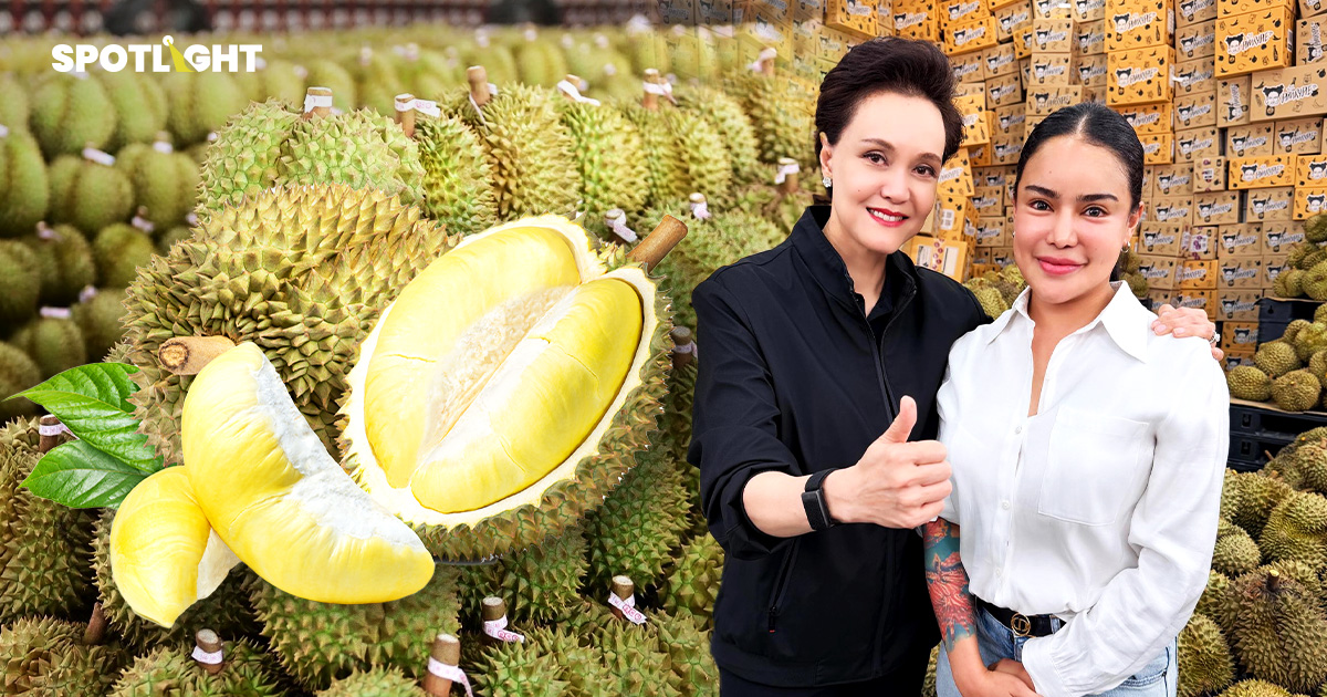 ทุเรียนมีปัญหาอะไร ทำไมศุภจี-พิมรี่พายไลฟ์ขาย ขณะสินค้าอื่นน่าห่วงกว่า