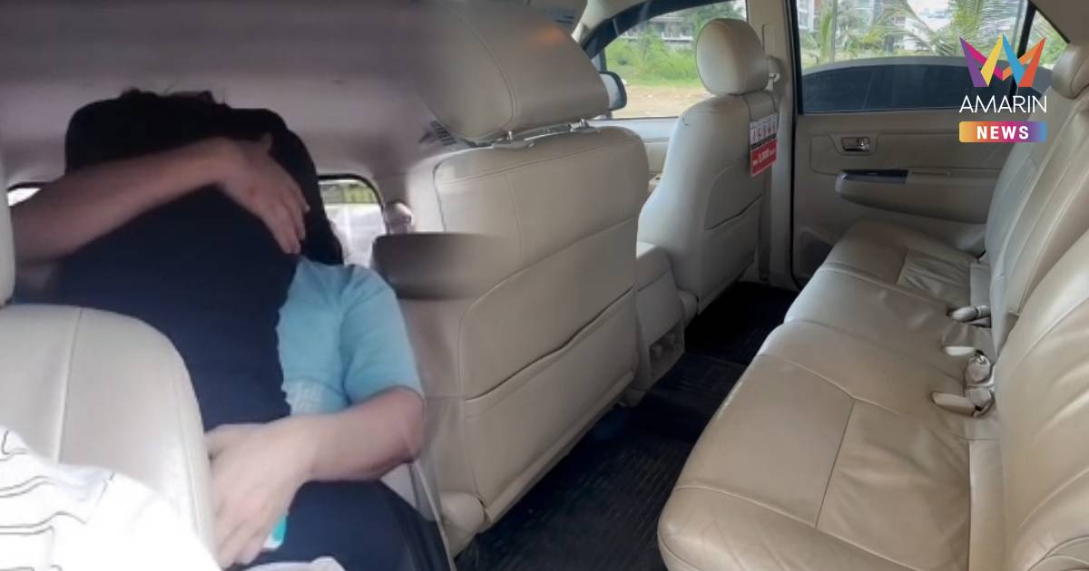 เขินทั้งคัน! คู่รักนัวเนียเบาะหลังในรถโบลท์ เมินคำเตือนคนขับ