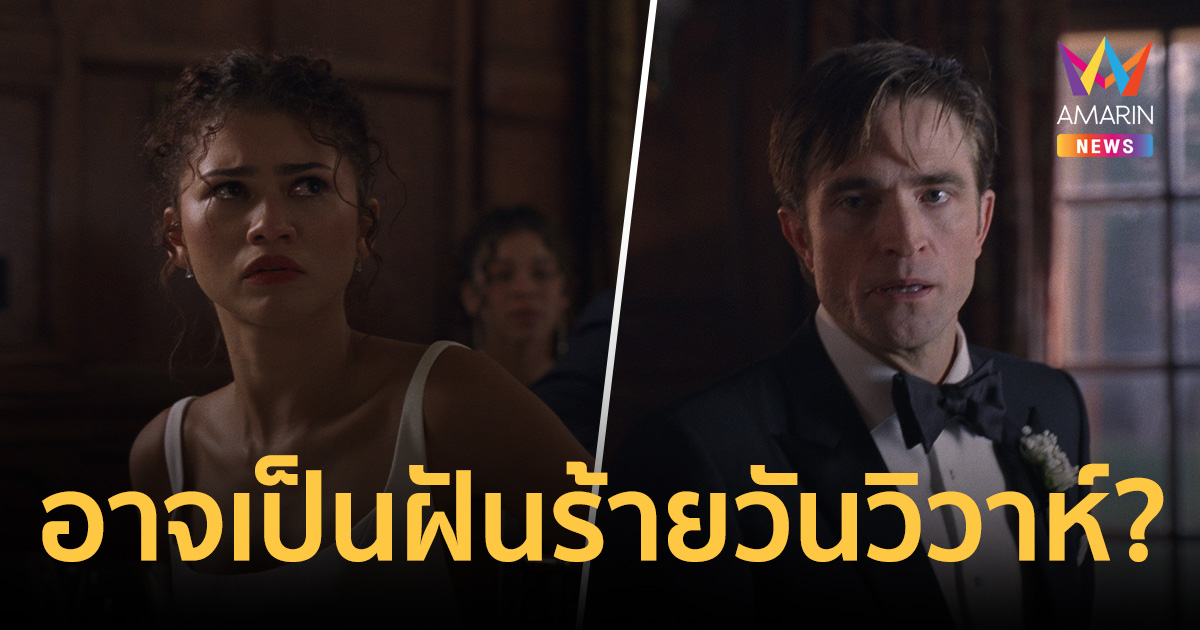 เรื่องย่อ 