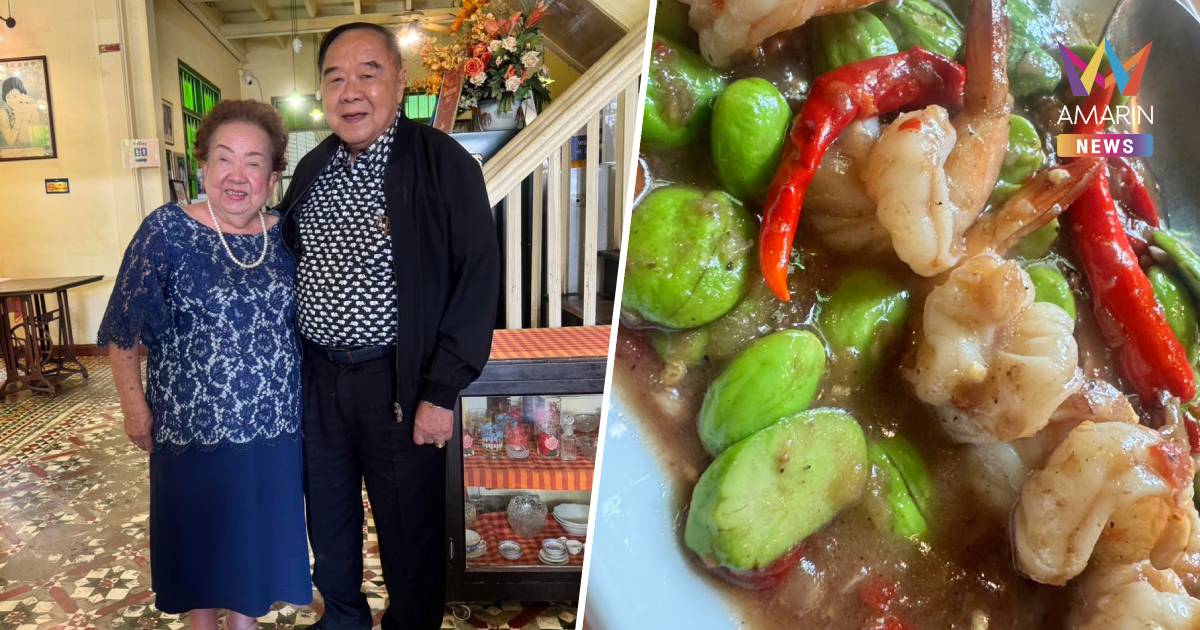 "ลุงป้อมชวนชิม" พาชิมอาหารใต้ "ร้านระย้า" ภูเก็ต แนะนำ 2 เมนูสุดเด็ด